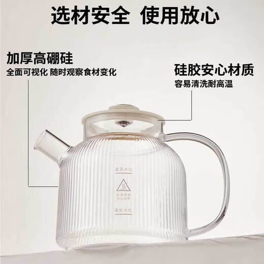 WIFER glass health kettle kettle insulation stew kettle all-in-one fully automatic tea kettle 2025 new office household small flower teapot constant temperature split teapot all glass 0 glue 4H constant temperature 24H appointment 1.2L