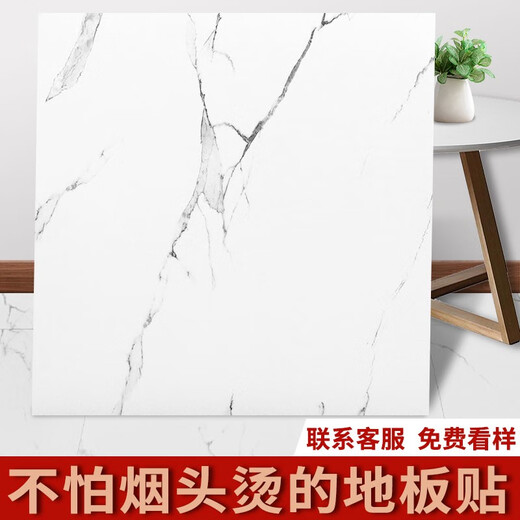 语森忆白色pvc地板贴自粘水磨石风格手机店服装店加厚耐磨商用翻新地贴 11151片价 60*60厘米 厚1.8毫米