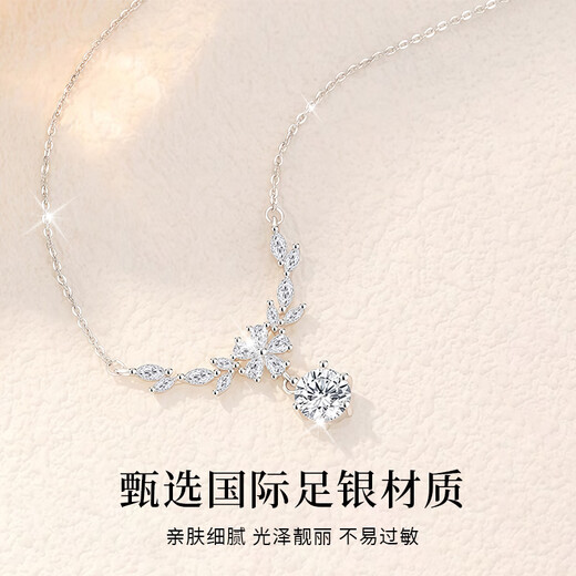 Lao Fengxiang 999 Pure Silver Necklace for Girls, Light Luxury and High-end Pendant Jewelry, Practical Birthday Gift for Girlfriends, JD.com Ships from Bakura *Same/Next Day Delivery - Pure Silver Flower Wheat Ear Necklace