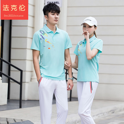 Fakronhose Herrenanzüge und Logos für Gruppenuniformen Arbeit Kleidung Red Duan Sleeves-9215 Models L Männerstil