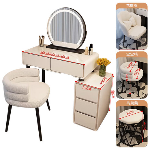 Xinang Dressing Table Bedside Table Storage Storage Small Apartment Dressing Table One-piece Modern Extremely Simple Light Luxurious Bedroom Dressing Table White 60cm Table Cabinet + Baby Chair + Rock Slab