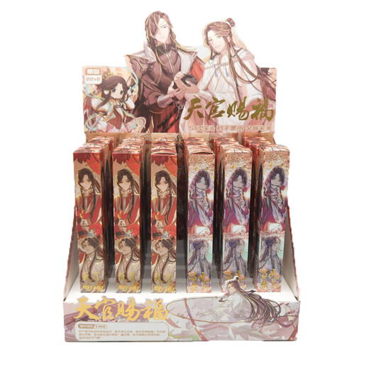 Il jiagong tianguan bénisse aveugle box stylo anime anime bidimensionnel carton périphérique xie lian huacheng Internet célébrité haute valeur Ins Creative St head press Noir noir 0,5 vitesse sèche et lisse 6189 naruto blind bac stylo