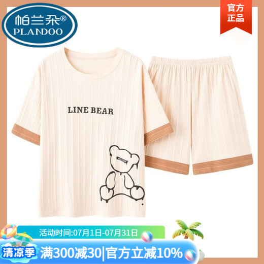 Palando 2025 summer innocent cotton pajamas for women thin shorts shorts for students ins style new style for outdoor wear home clothing set Short-sleeved shorts - G6636# M [70-90Jin [Jin equals 0.5 kg]]