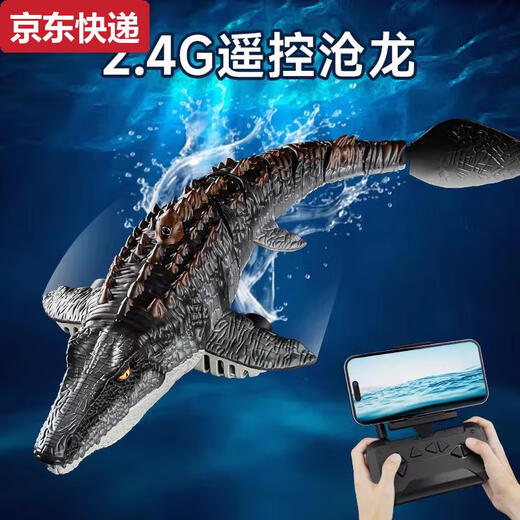 接运猫儿童男孩遥控小船玩具可下水模型沧龙恐龙潜水艇水上快艇电动鲨鱼 喷水款大白鲨-无版仿生游动+双层 模块锂电*4续航120分钟+送遥控电