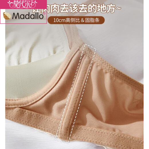 莫代尔性感法式内衣小胸女聚拢无钢圈不空杯收副乳防下垂文胸套装 米红【单件】 保密发货 75A -34A