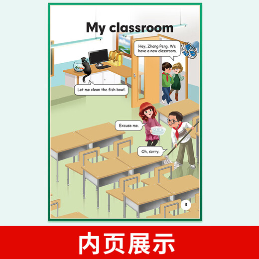Libros de texto de la escuela primaria Libros chinos y matemáticos de inglés para el grado 1, 2, 3, 4, 6, Volumen 1 del People's Education Press RJ Versión de Beijing Versión de la Universidad Normal de Matemáticas 12346, Libros chinos para el Grado 1, Libros de texto de educación obligatoria Libros de texto para Grado 4, China + Matemáticas + Inglés [Press People's Press + Beijing Versión de la Universidad Normal]]
