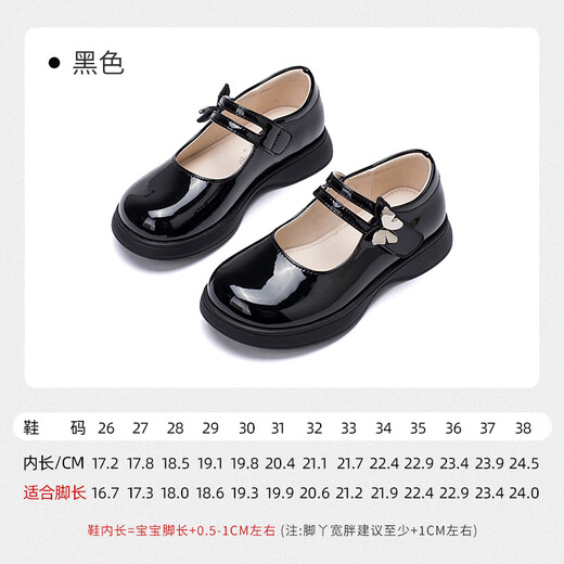 富罗迷女童皮鞋儿童公主鞋方口单鞋时尚儿童校园演出鞋 黑色 37