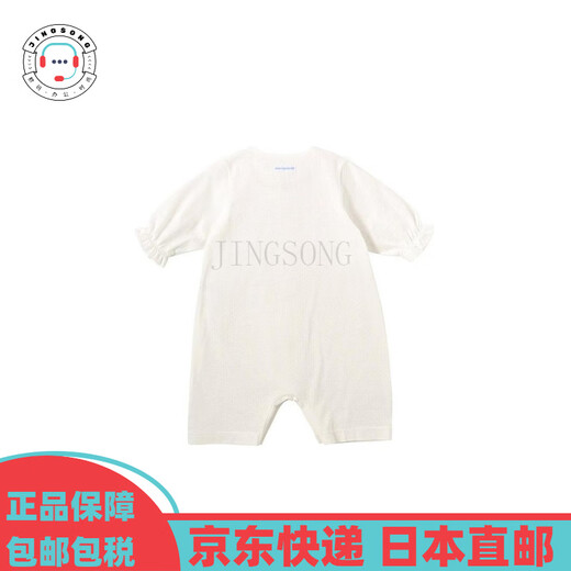 MIKIHOUSE [Japan Direct Mail] Children's Onesie 42-1201-684 (15) Blue One Size 50(50-60cm)