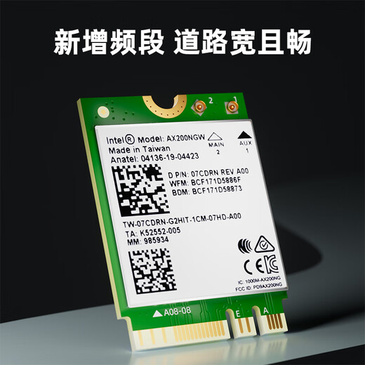 MOGE AX200 module intégré WIFI6 carte réseau sans fil double bande 3000M carte réseau sans fil pour ordinateur portable interface M2 récepteur WIFI avec réception réseau sans fil Bluetooth 5.2