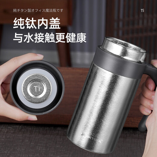 JRINKTEEA日本品牌纯钛保温杯办公杯男茶水分离泡茶杯养生钛杯商务礼品定制 Prometheus钛杯+2小钛杯）450ml