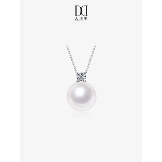 Tahiti Venus Australian White Pearl Pendant Princess Necklace 18K Gold High-Light Seawater Pearl Necklace Jewelry Guild Venus Certificate Australian White Pearl Pendant 10-11mm
