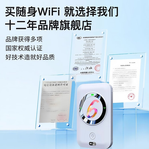 Xiaoxun Intelligent ofrece tráfico gratuito durante un año. Wi-Fi inalámbrico portátil 6 disponible en Yunnan desde hace 25 años. Punto de acceso de doble banda, Lite extraíble sin tarjeta, tráfico ilimitado en tres redes. No hay áreas restringidas en Yunnan. Chip Zhanrui WiFi6+ en todo el país. Tráfico de alta velocidad 10G*5 meses gratis.