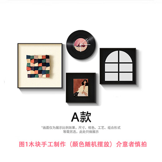 Jianzao 3D three-dimensional living room sofa background wall decoration painting 2025 new high-end restaurant antique style wall painting Type A - combination painting medium set 60cm*1+40cm*2+50cm*1 black aluminum alloy frame three-dimensional wood block + crystal porcelain clock + concave and convex oil painting + mirror painting