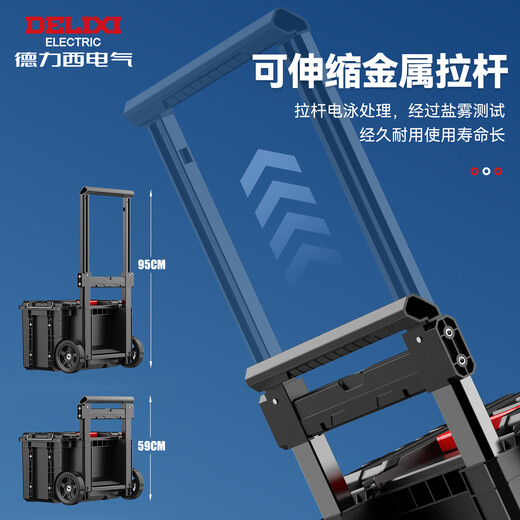 Delixi combined stacking tool box enlarged storage box industrial-grade lever type multi-functional large-capacity set B type thickened and enlarged tool box (can be combined at will)