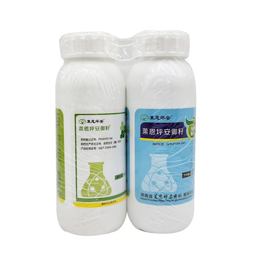 Laianping Ankong Seedling Royal Seed garden plant Ligustrum lucidum seeding inhibitor control seeding growth regulator