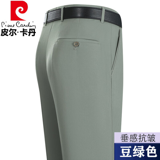 皮尔卡丹（pierre cardin）夏季薄款桑蚕丝男士西裤正装西装裤男中年青年免烫上班直筒男裤子 【薄 款西裤】6630浅卡其 29 (2尺2)