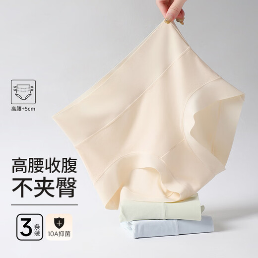 安之伴夏季超薄10A抑菌裆高腰棉质内裤女无痕隐形收腹不夹臀三角裤3条装