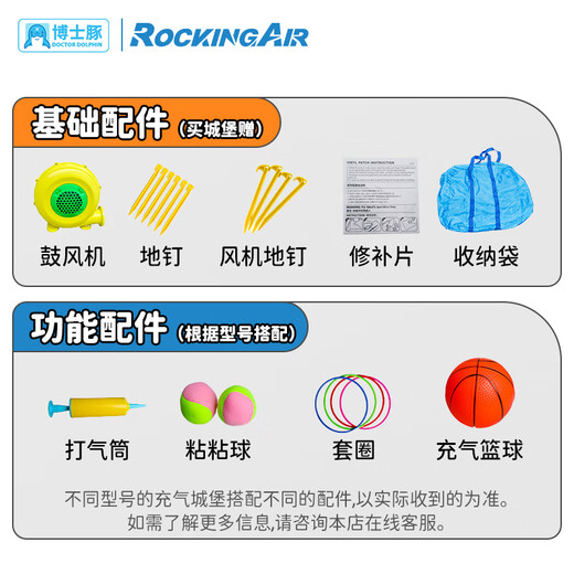 Doctor's Dog Household Inflatable Castle Children's Trampoline Indoor and Outdoor Slide Rock Climbing Ball Pool Air Cushion Bed Toys