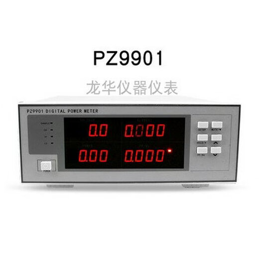 PZ9800PZ9902 alarm AC and DC parameter measuring instrument AC and DC power meter power tester PZ9901 (20A upper and lower limit alarm