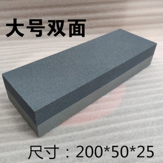 Jidaocook household kitchen knife kitchen sharpening special double-sided fine grinding scissors ultra-fine oilstone sharpening artifact large thickness double-sided sharpening stone 1 piece