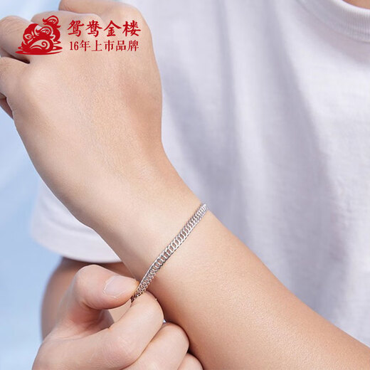 Yuanyang Jinlou PT950 Platinum Boss Bracelet Platinum Horsewhip Chain Fashion Jewelry Holiday Birthday Gift for Husband and Friends About 9.5g