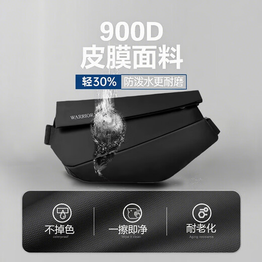 回力磁吸扣斜挎包男士胸包潮流挎包机车骑行运动腰包背包大容量单肩包