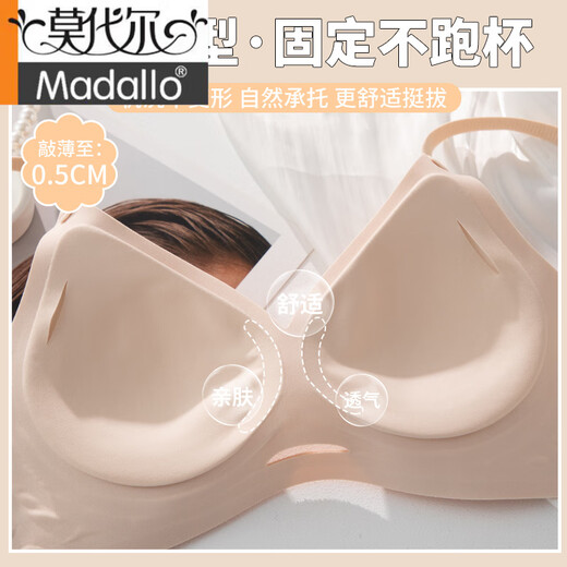 Modal komfortable Traaceless Unterwäsche Frauen Latexbecher kleiner Brust Collect Jelly Gum 3D Top-Support Anti-Slope-Hang dünner Bra hellgrau + Kokosnussbraun [2 Packung] M [Supplement 90-105jin [Jin gleich 0,5 kg] 34/75ABC]