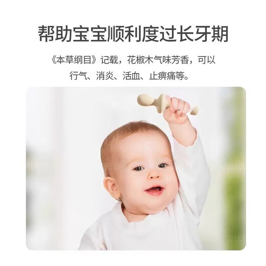 WCZ headrest and waistrest, teething stick*1, free red string + anti-chain + storage box