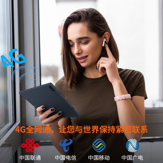 BIGME 7-inch B7 color ink screen e-book reader smart office notebook ink screen electronic paper book e-reader tablet supports 4G calls B7 color ink screen smart office notebook 8+128GB