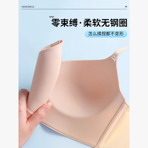 Les sous-vêtements de chat se sont rassemblés avec de gros seins sans trace, montrant un petit dos beau, l'été, pas de bague en acier, un soutien doux, un soutien-gorge en une seule pièce, une couleur de champagne M [34/75ABC (environ 100 ~ 115jin [Jin est égal à 0,5 kg])]]