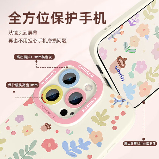XP适用iphone16pro手机壳镜头全包苹果16pro硅胶可爱卡通女高级感防摔带挂绳保护套-古董白动物嗨皮