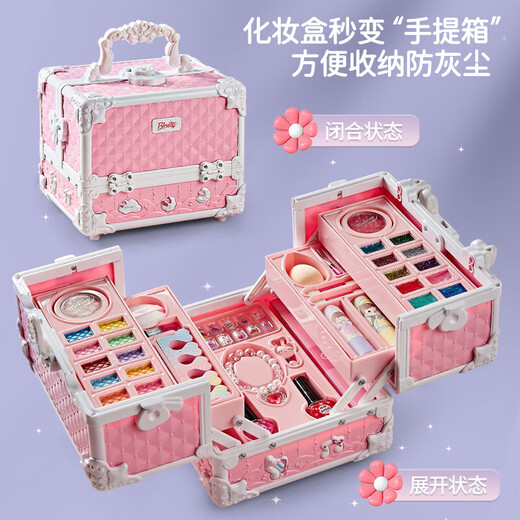 AoZhiJia (AoZhiJia) Children's Cosmetics Toys Girls Children's Day Gift Makeup Makeup Box Lipstick Nail Polish Princess Set [Gift Box] Dream Garden Beauty Box