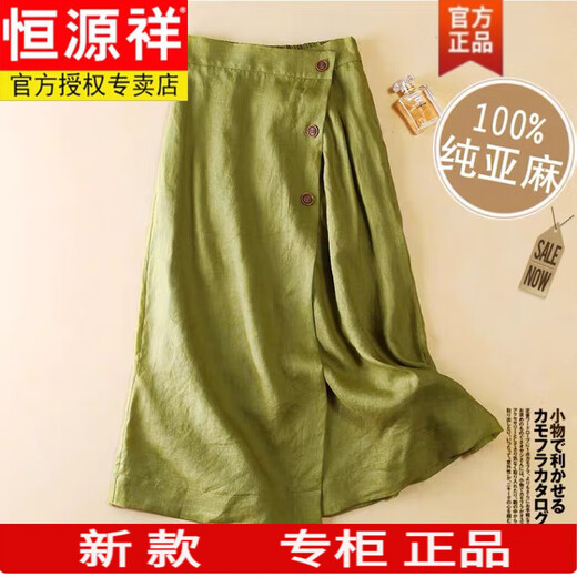 Hengyuanxiang-Rock für Frauen 2025 Sommer großer Sommerbaumwäsche mit mittlerer Länge Rock Elastic Taille Large Rock Leinenrock Marke High-End-Frauenkleidung-Khaki L [125-150jin [Jin gleich 0,5 kg]]