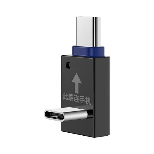 Good Shepherd's new product V2S/V3pro wireless lavalier microphone special portable adapter microphone suitable for Apple Lighting Android Type-C two-in-one mobile phone number Type-c version suitable for V2_V2p_V3p_V9P