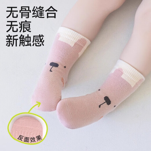 Mianqi bear floor socks for babies, infants, spring and autumn seasons, men and women, non-slip insulation, newborn children, toddlers, indoor mid-tube 3 pairs, small frog + little bear + fox, 3 pairs, non-slip insulation, 1-3 years old, S size, sock bottom length 11-13cm