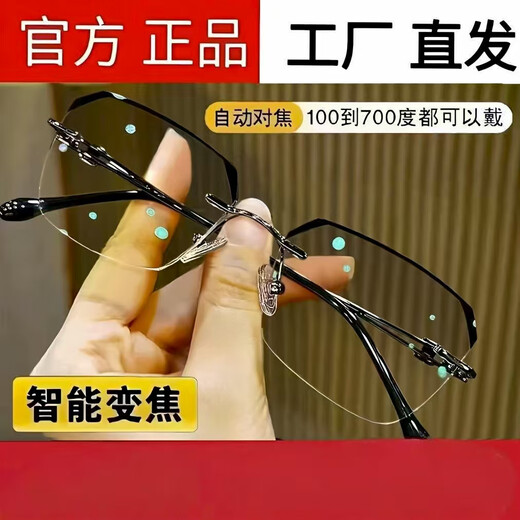 
High-end anti-blue light reading glasses with one glass multi-user smart and fashionable frameless reading glasses men and women same style glasses GY [Give a box] Black Ultra-clear 400 degrees [recommended for over 75 years old]