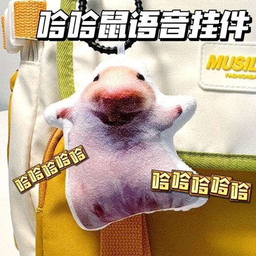 网红疯狂旋转猫集合蒜鸟钥匙扣Oi旋转猫挂件发声器钥匙扣搞笑猫 小女孩钥匙扣挂件-橙色