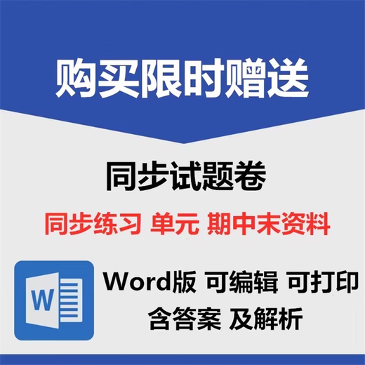 2024 Nuevo versión del primer año de la escuela secundaria Word Dictation Book Beijing Versión de la Universidad Normal de la escuela secundaria Compulsora English Elective Elective Textbook Package 2024 NUEVA VERSIÓN DE BSD COMPUESTA 123+Elective 12347