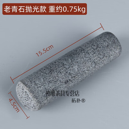 Topological garlic hammer, stone hammer, garlic pounder, grinding rod, mashing rod, stone mortar, bluestone garlic mortar handle, pestle, old bluestone gourd-shaped polish (15.5cm long)
