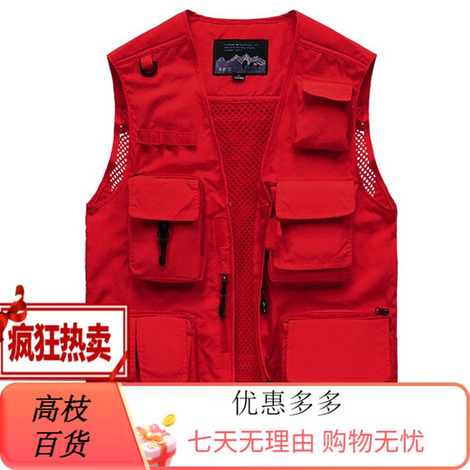 JP 春夏秋薄款男装马甲多口袋速干登山摄影外套9898 9898灰色 L(适 黑色 4XL(适合185斤-200斤) 均码