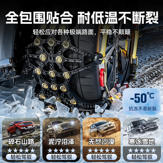 Manman es adecuado para Toyota Camry Corolla RAV4 Rongfang Car Tire de invierno Tarla de invierno Cadena Snow Snow God 13570R12 Tamaño especial Disparo cuidadoso