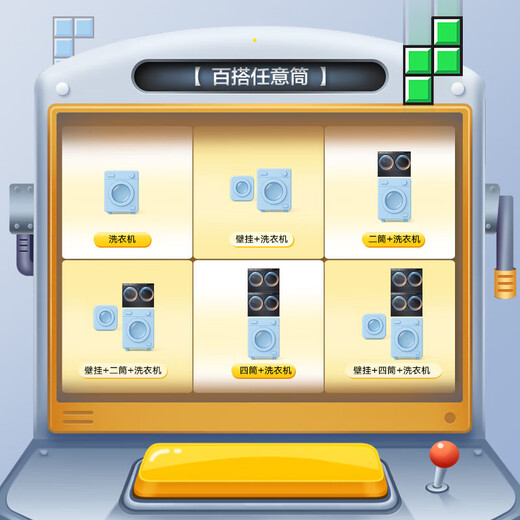 
Little Swan (Little Swan) Mini Small Plum 3.0 Double-tube partition washing can be used to form a lazy three-tube washing machine with external plug-in washing and drying integrated underwear washing machine Water Rubik's Cube/Blue Oxygen 1.21 Old-for-new [Jinyu Blue Mini Small Plum] Free matching + Water Rubik's Cube color protection