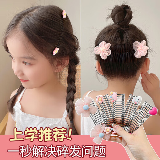 儿童发夹女童刘海碎发整理神器可爱拉拉碎发梳后脑勺插梳发卡头饰 推荐6件