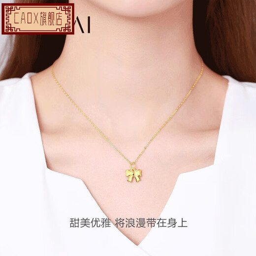 CAOX bow pure gold pendant gold fugitive princess style necklace women's Christmas new gift pendant pure gold pendant