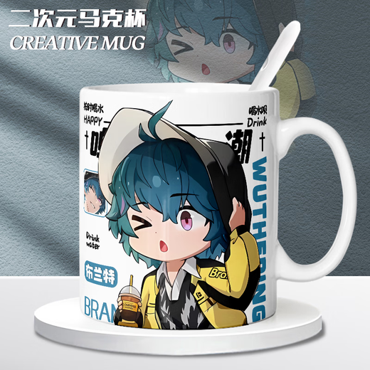 Kyt Swimsuit Phoebe Canterella Zanne Summer Battle Linkage Peripheral hochpräziser Becher Wasserbecher Kaffeetasse [weiße Single-Tasse] TJ4873 Exquisit [Muk] + Coaster + Löffel