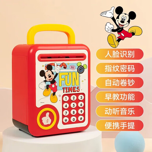 迪士尼（Disney）米奇存钱罐儿童智能密码锁自动取款机大容量早教音乐3-9生日礼物
