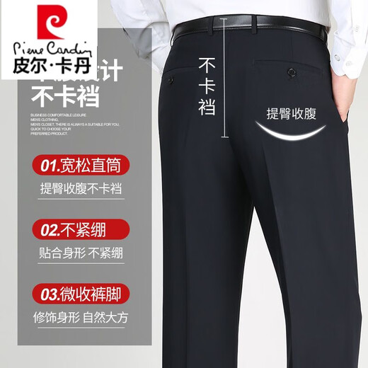Pierre Cardin Herrenhosen Frühlings- und Sommer-Maulbeer-Seidenhosen Geschäfte gerade drapierende und ältere lose Taillenanzughose [9905 Elegantes Grau] Seide glatt 29 Größen [2 Fuß 2 Taille] 90-110jin [Jin gleich 0,5 kg]