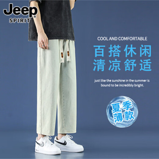 JEEP SPIRIT牛仔裤男士美式九分夏季薄款冰丝高街宽松潮牌百搭直筒休闲长裤子 LK829深灰色 S 【27码-体重85-100斤】