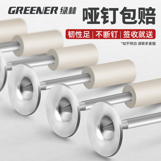 GREENER ceiling artifact household nail gun steel nail gun nail gun steel plate concrete special gun wire trough silencer nailer