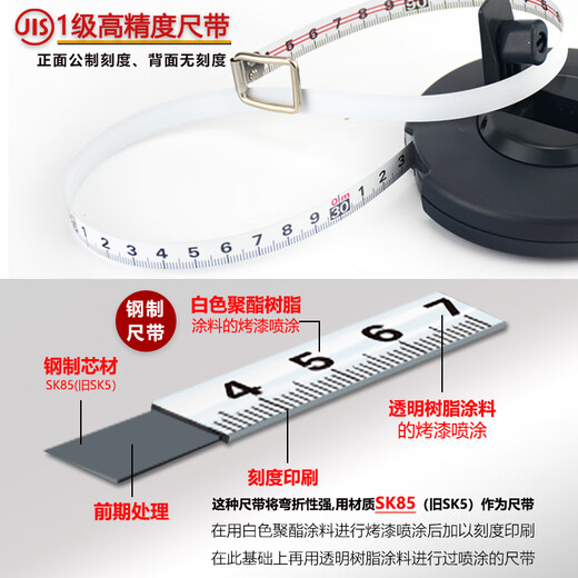 Tajima (TAJIMA) Tajima steel tape measure 30 meters high-precision measuring tape ruler 10 meters 20m engineering pull ruler EPK-30/20m circle ruler EPK-30 30 meters
